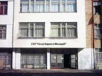 Първо СОУ празнува своя патронен празник