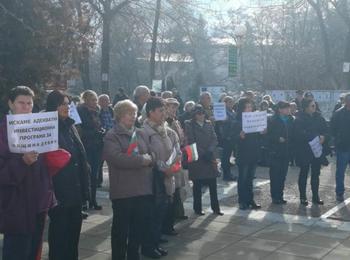  В Девин протестираха срещу увеличението на цената на водата