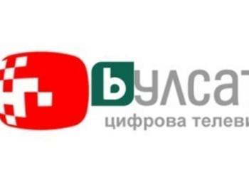 "Булсатком": Новата оферта на Би Ти Ви е почти същата като предишната