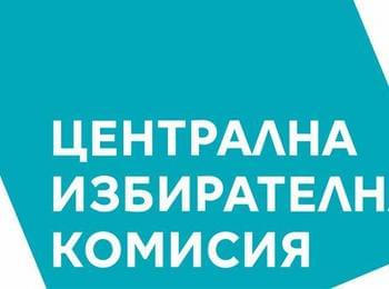   Над 70 млн. лв. е цената на настоящите избори