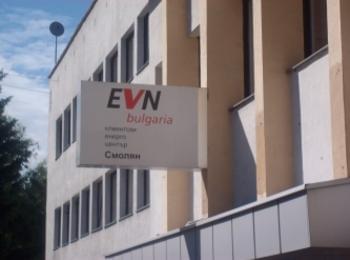 От EVN запознаха областните управители с данни за средноаритметичната стойност на фактурите за електроенергия    