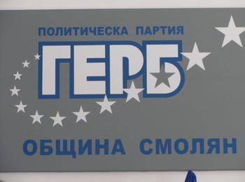 ГЕРБ няма да участва в ръководствата на парламентарните комисии