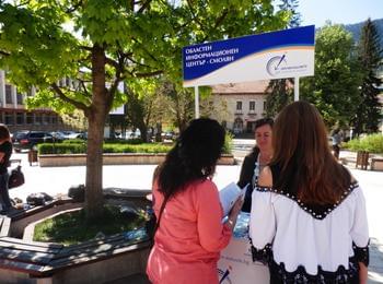 ОИЦ запозна смолянчани с възможностите за Европейско финансиране