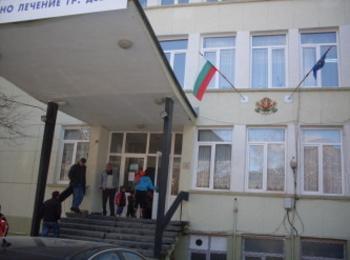 Болницата в Девин спира да работи от днес