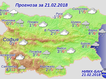  Идва най-студеното време за цялата зима