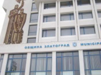 11 пъти е заседавал местният парламент в Златоград пред 2010г.