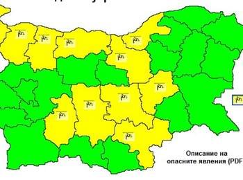  Опасно време в навечерието на празниците