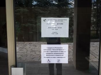 По  проект на община Смолян е осигурен стълбищен робот в библиотеката за нуждите на хора с увреждания