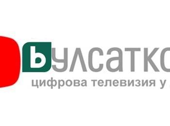 Спор остави абонатите на "Булсатком" без достъп до каналите на бТВ