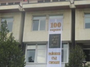 Прокуратурите в Смолян и Чепеларе разследват телефонни измами
