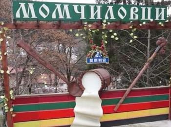 Сформират кризисен щаб от доброволци в Момчиловци