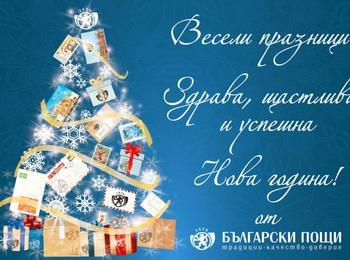 13 000 детски послания, изпратени от всички краища на страната до приказния старец от Лапландия