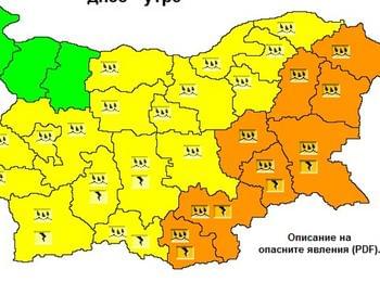 Жълт и оранжев код за валежи и бури днес