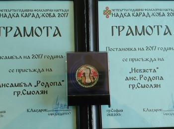 Обявиха ФА „Родопа” за Ансамбъл на годината, наградиха и постановката „Невястата” 