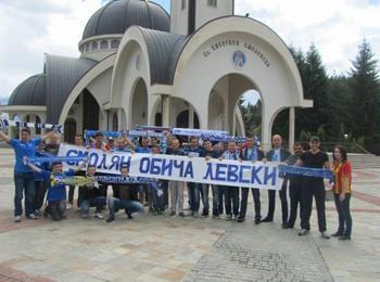 Фенове на  "Левски" от Смолян заминаха за мача срещу Лудогорец