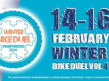 18-годишният Мартин Бочуков е победител в Winter Bike