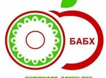 Българска агенция по безопасност на храните извърши 9668  проверки във връзка с Великден