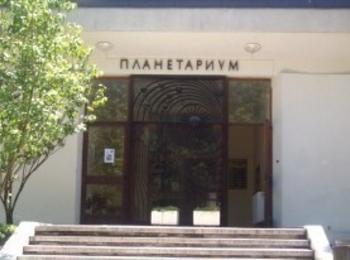 Световна седмица на Космоса се провежда в Планетариума