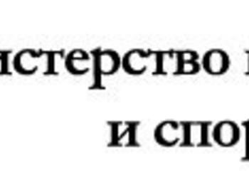  Министерството на младежта и спорта стартира процедура за набиране на проектни предложения за 2021 година по Национална програма за младежта