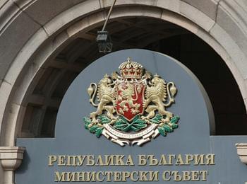 Над 250 хиляди за три смолянски общини отпусна правителството днес   