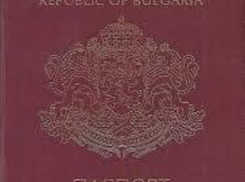 Международните паспорти ще са с валидност 10 години