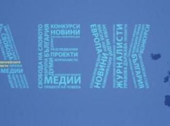 Журналисти имат право да присъстват в изборните секции