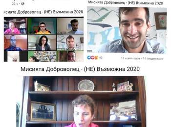 ”Млади изследователи за младежко развитие” Смолян отличена с първо място в национална инициатива