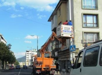 Спират тока в няколко села заради подмяна на уличното осветление 