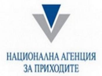 ДДС-справките до НАП – само онлайн