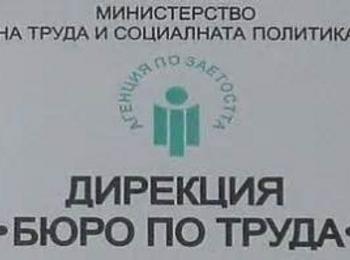 19.4% е коефициентът на безработица в област Смолян през 2014г.