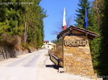 Село Проглед плаши с протест, заради отклонени пари за улица