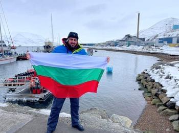 На Северния полюс се развя българското знаме !