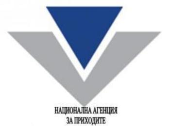 Над 400 персонални идентификационни кода /ПИК/ издадоха инспекторите от НАП  Смолян