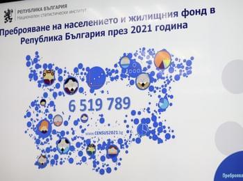 Резултатите от Преброяване 2021: Населението на България е 6 519 789