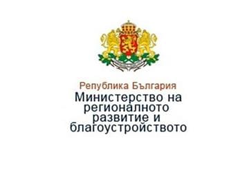 Община Баните е първенец в областта по получено финансиране, съгласно актуалния списък на МРРБ