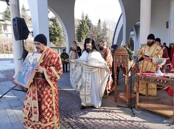 Съобщение във връзка с празника Богоявление