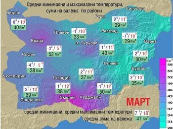 Месечна прогноза за времето: Зимата ще си тръгне в края на март