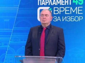 Проф.Георги Михайлов: Ние от БСП настояваме за достъпно и адекватно здравеопазване за всеки