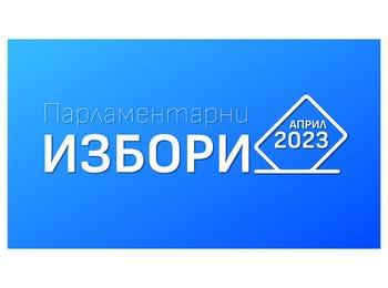 Кандидат за народен представител внесе жалба за „откраднат“ профил в социалните мрежи