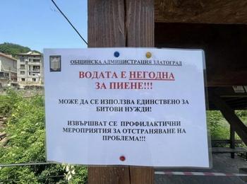 РЗИ: Водата в чешма „Буньов врис“ в Златоград е негодна за пиене на този етап