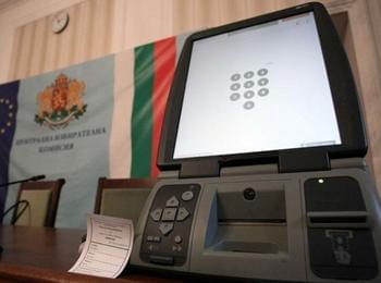 Утре в РИК-Смолян  ще има разяснителна кампания за машинния вот