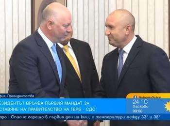 Кандидатът за премиер на ГЕРБ-СДС Росен Желяков предложи състав на кабинет