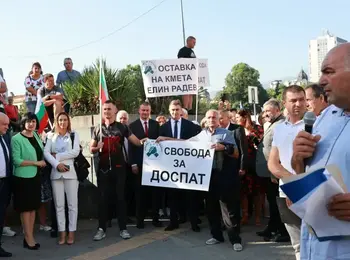 Протест на жители на Доспат пред парламента срещу кмета на града