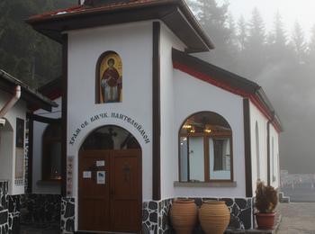 Предстоящи богослужения в манастира „Св.вмчк Пантелеймон”, край Смолян