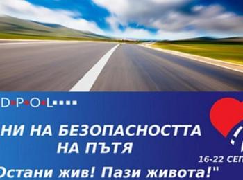 Областният управител Захари Сираков призовава за отговорно поведение и повече толерантност на пътя