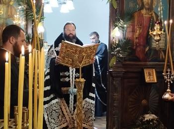 Велики Четвъртък – Епископ Висарион възглави чина на  Дванадесетте евангелия в храм „Св. Дух”- Смолян