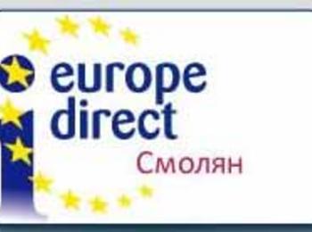 Дискусия „От конфликти към съвместно съществуване между хората и мечките“ организира „Европа Директно“-Смолян