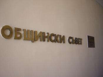 Гласуват бюджетът на Община Смолян за 2025 г., рамката е над 137 млн. лв.