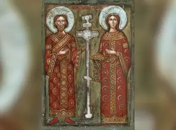 Честваме паметта на Светите Константин и Елена