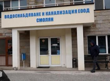 Екипи на ВиК–Смолян и полицията извършиха съвместна акция против нерегламентирано ползване на вода в Горно Влахово